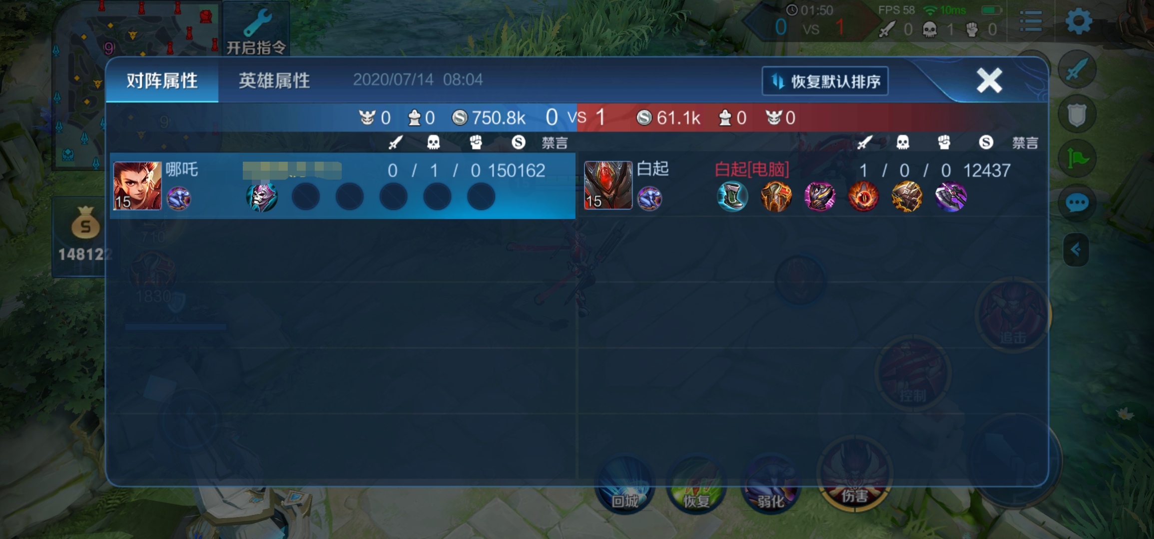 后羿|痛苦面具成哪吒最强装备!别再出暗影战斧了