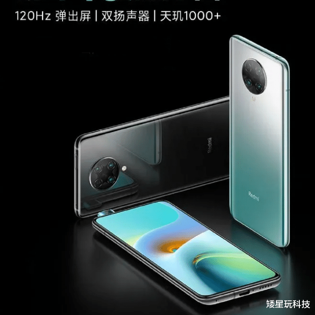 realme|真能干翻K30至尊版？真我新机即将发布，优势还真不少