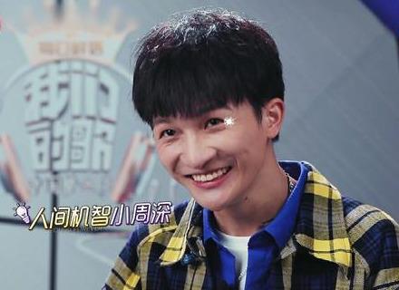 【周深】周深人设崩塌 这简直不是我认识的那个人