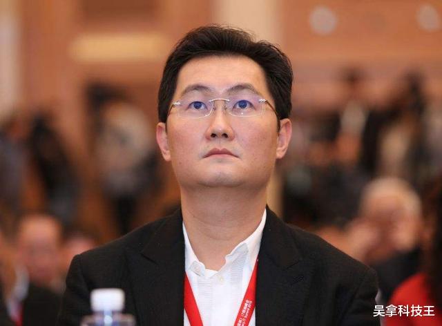 任正非|感谢11亿国人?马化腾带来大好消息,网友:中国第一个世界首富?