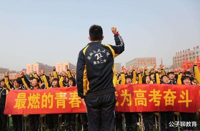 时间管理@高三必读：做一名成功的时间管理大师，才是冲刺高分的关键