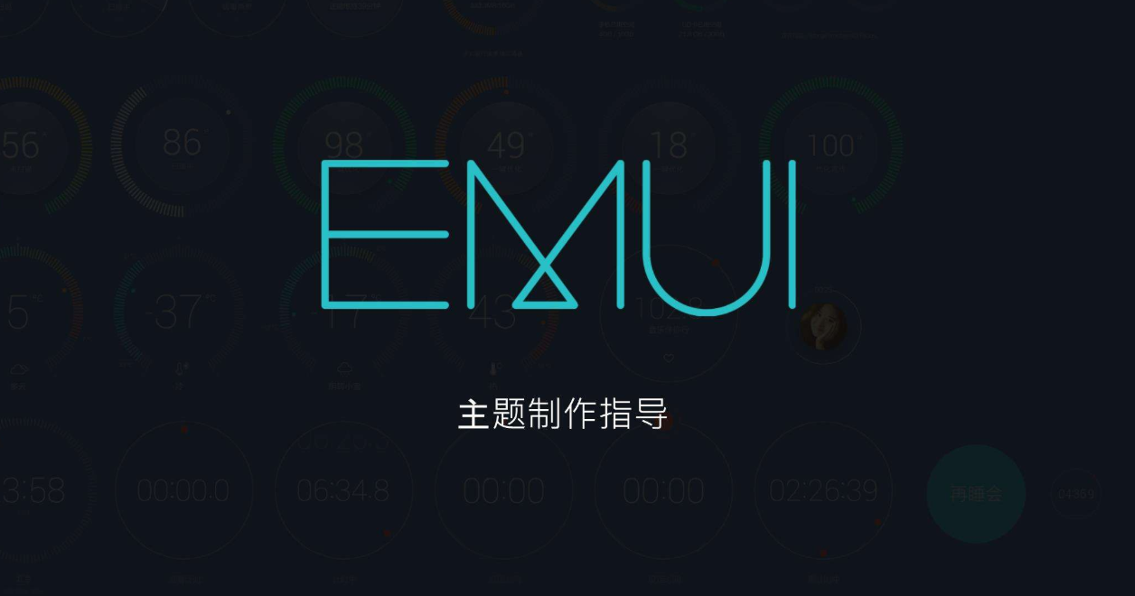 「华为」华为EMUI10.1才更新不久,EMUI11就被曝,网友:咋没见鸿蒙?