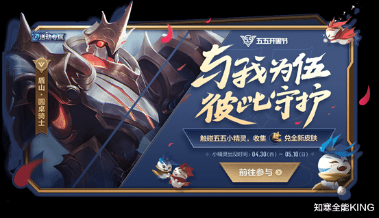 [王者荣耀]王者荣耀：至尊宝最后一次直售返场！神秘商店开启！大战AI绝悟！