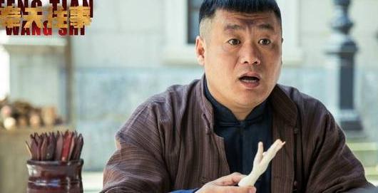 综艺节目：关婷娜加入本山传媒16年，总演赵本山的老伴儿，今终于当女主角