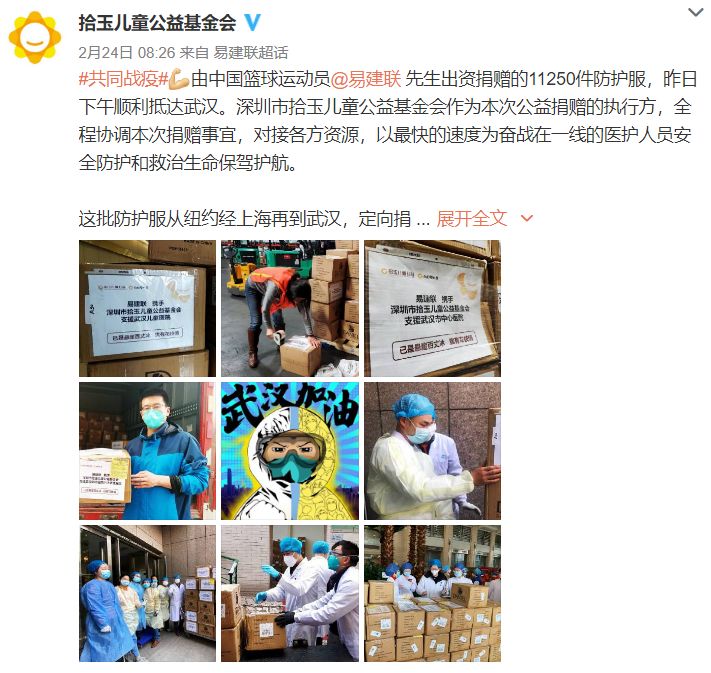 易建联|CBA正式官宣!易建联再获两项大奖!瞧瞧他干的好事!