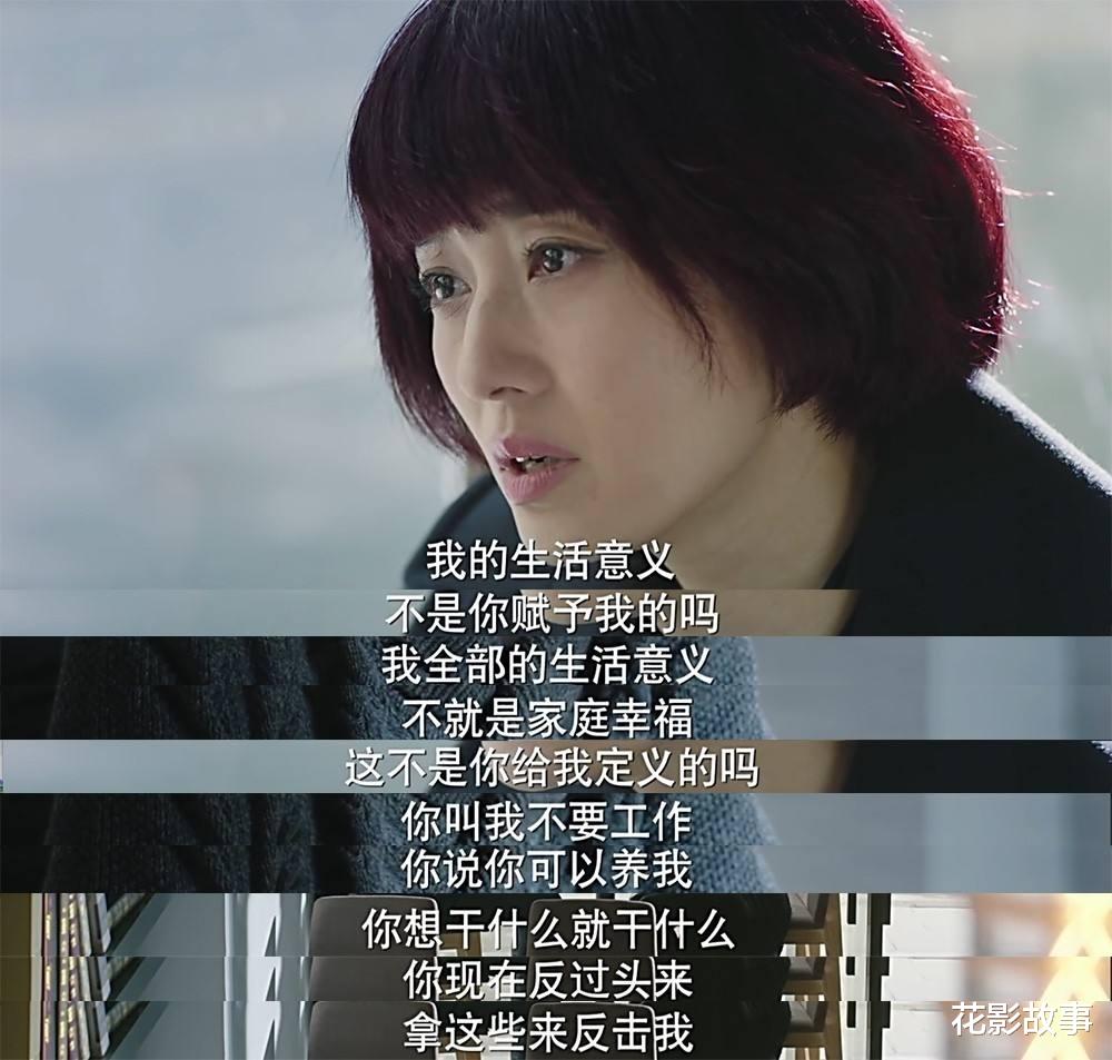 被心靈雞湯毀掉的中國女人：你的人生，“雞湯”治愈不瞭-圖5