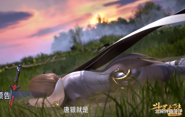 小舞|斗罗大陆：唐三终于见到小舞，露出宠溺的笑容，胡列娜哭成泪人