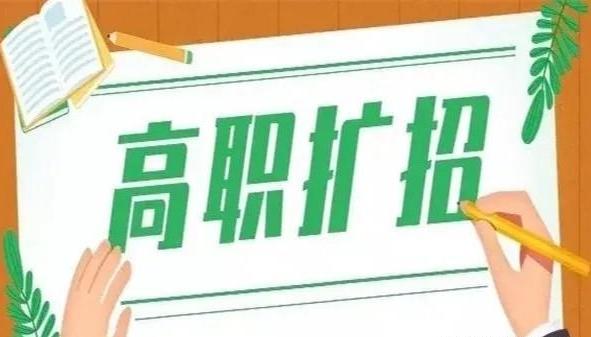 高考■如何获得全日制学历？有哪些方式？