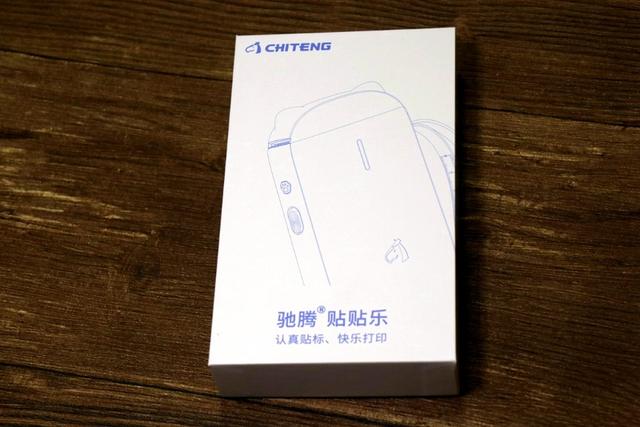 机箱|标签随心打印，驰腾贴贴乐便携家用标签机评测