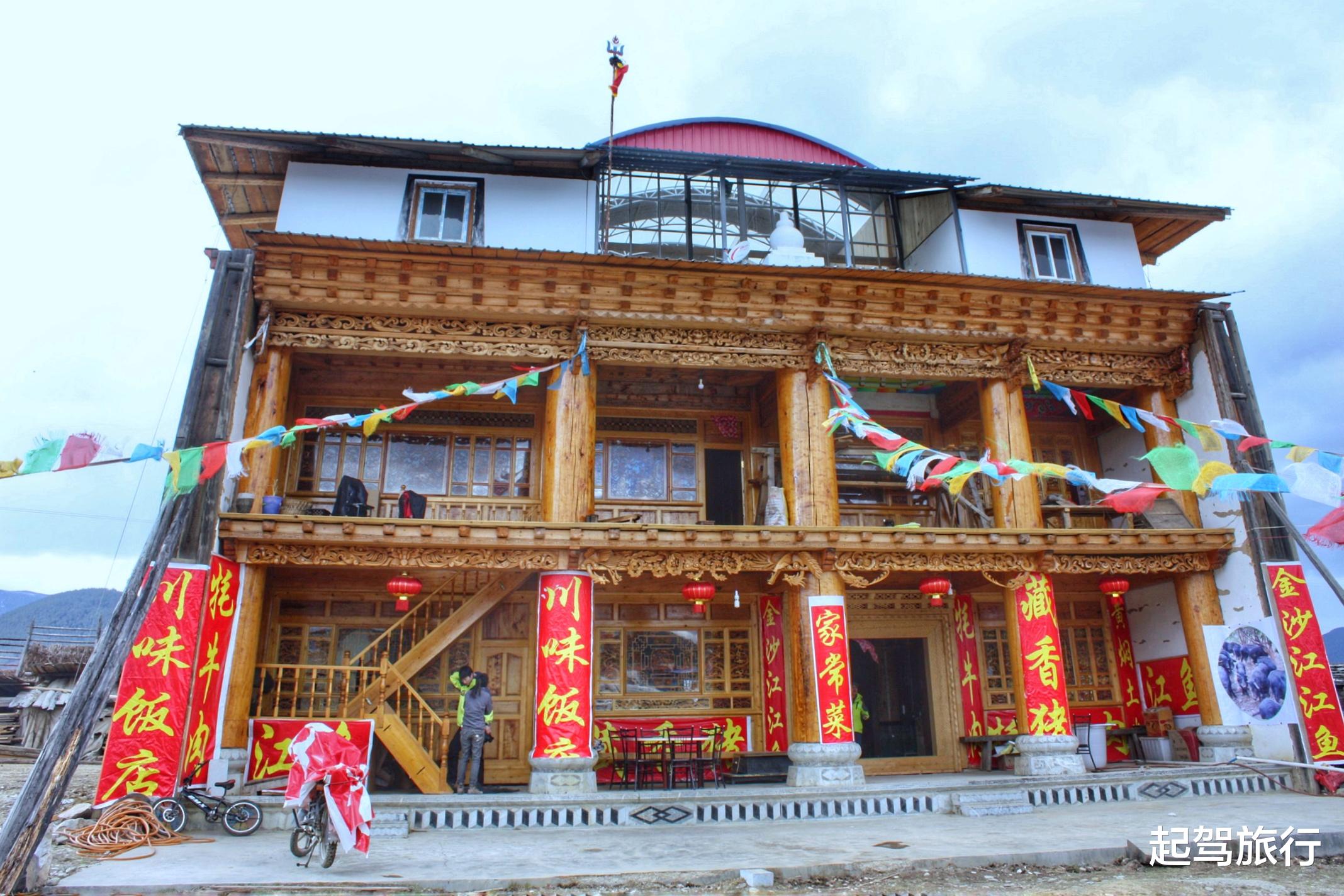 『云南』云南藏区普通藏民房子造价1000万！我们跟藏民比起来，到底谁才是穷人？