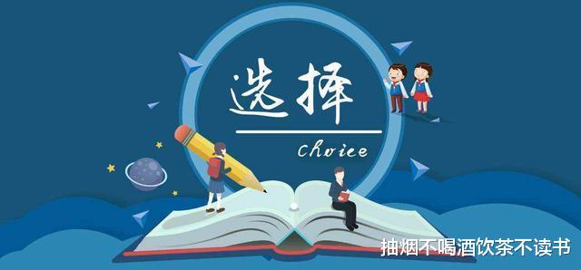 「招聘」大学教师：中等成绩考生怎样选专业，别看榜样，要看企业怎么用你