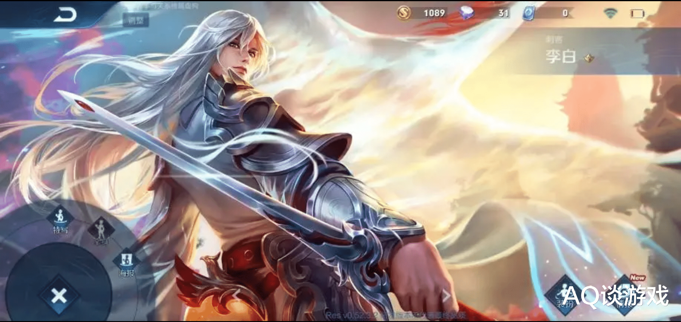 『王者荣耀』王者荣耀：2020返场皮肤名单已出，大圣娶亲稳了！