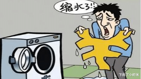 「通货膨胀」通货膨胀导致人民币贬值,这类人却成最大“赢家”?看看有你吗?