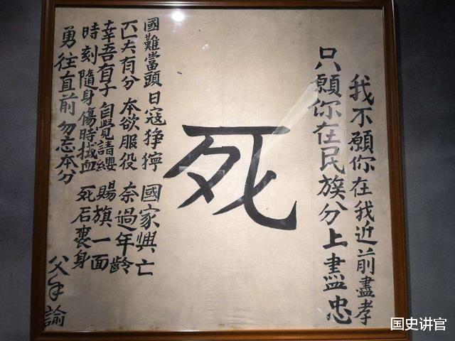 范绍增|他2天毙伤日军2位将军，娶了40多个老婆，晚年拿枪敢打红卫兵