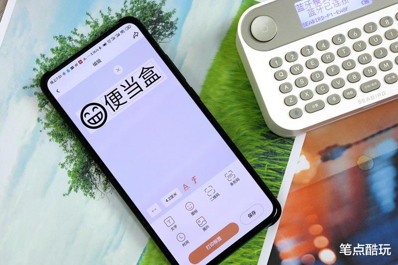 贴纸|哄好女友有妙招：呈上这只小萌货，打印贴纸好玩又实用