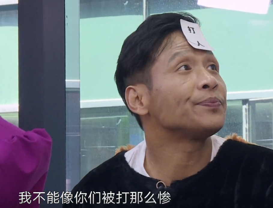 「薇娅」急眼了?《极限挑战》玩游戏,宋小宝疑似和薇娅真动手了!