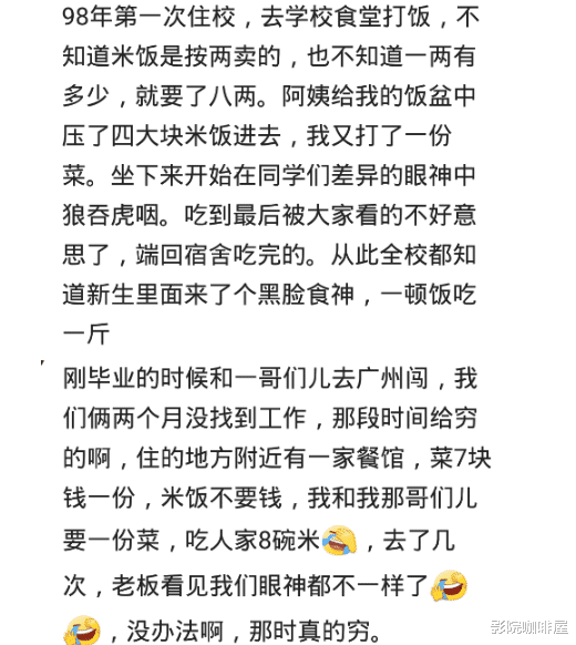 刀削面|你见过最能吃的人是什么样的？一个工友吃了十三碗刀削面！