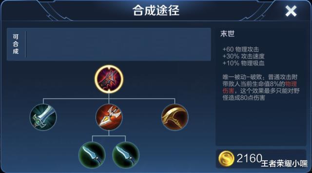 #手机游戏#鲁班七号的扫射可以触发3次普攻法球,为何几乎没人出末世呢?