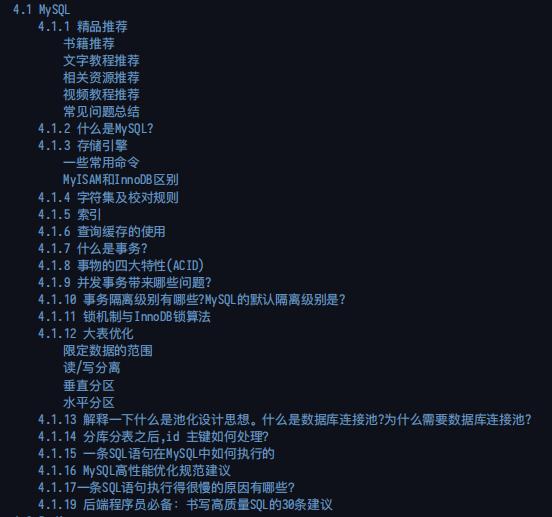 【Java】github上标星70.5k，贼火的Java突击手册，全面详细对标阿里P7