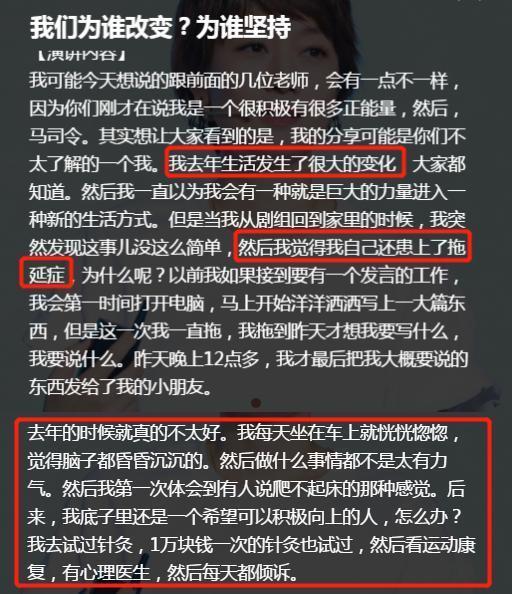 马伊琍|马伊琍首次坦言离婚过程：多次看心理医生差点抑郁，熬了5年咽不下这口气！