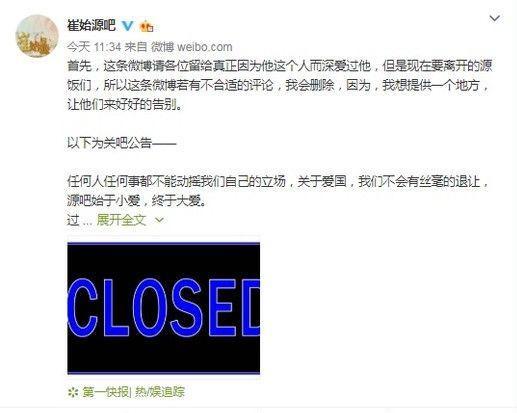 李孝利|李孝利辱华言论发酵,中文站疑似声援,被上万网友抵制要求关站