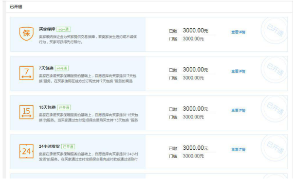 5G|新品要如何优化才能上架就会有流量
