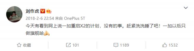 一加科技|突入血海一片的中低端市场，一加“飘”了吗？