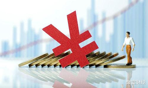 贷款|国人“真没钱”了？储蓄率跌破50%！“储蓄大国”成“全民负债”