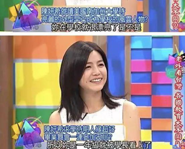 陈晓|曾经的当红小生陈晓，为何突然没消息了？毁掉他的就是妻子陈妍希