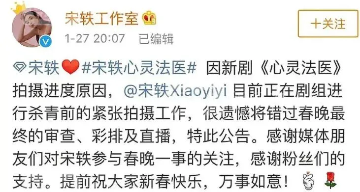 徐威▲多次买热搜艳压女主，习惯性手滑，她咋这么多骚操作？