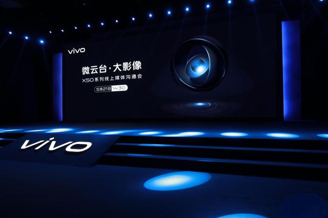 云台：从概念到量产，realme X50 Pro用上微云台技术，或洗牌手机影像