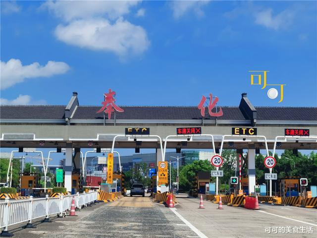 土豆|一家人去奉化度周末,10个人吃1000元的农家乐,有些什么菜?