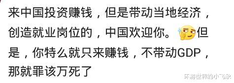 国产车|你买的什么车？现在后悔了吗？网友：爱车和爱国是两码事