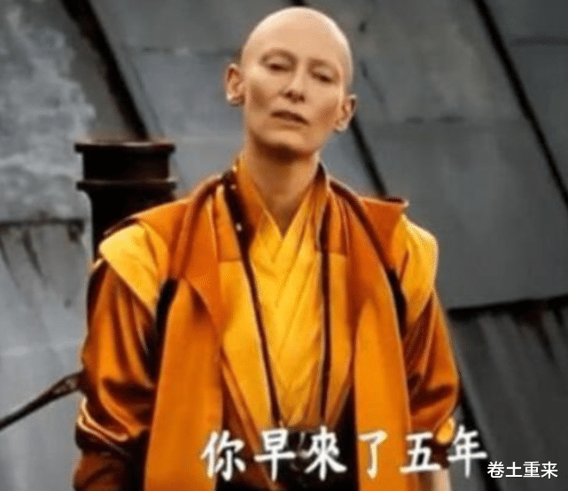 古一：复联4：浩克去找古一时，谁还记得古一的话？暗示了钢铁侠不会死