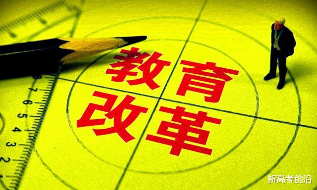 辅导班|新高考如何选科失败案例第三季:听信谗言,被人卖了帮数钱