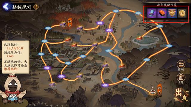 【阴阳师】阴阳师：五一活动即将来袭，N卡帚神成主角，又将是一次爆肝之旅