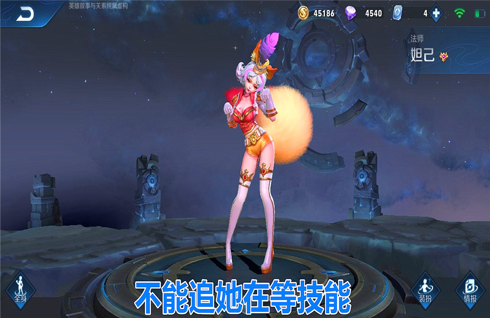 王者荣耀|王者荣耀：最烦人的几个英雄，不能追、追不上、打不死，值得练练