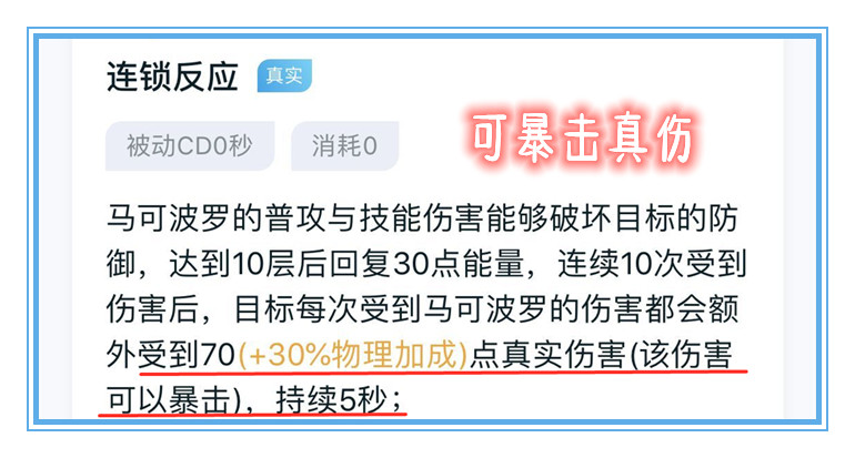 吕布|王者荣耀：真伤也分三六九等！我们该如何针对，近乎无解的真伤呢