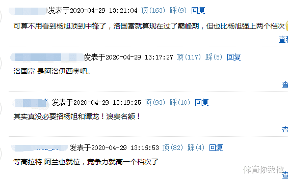 归化球员■国足公布大名单!恒大一主力李铁看不上,杨旭入选被批浪费名额?