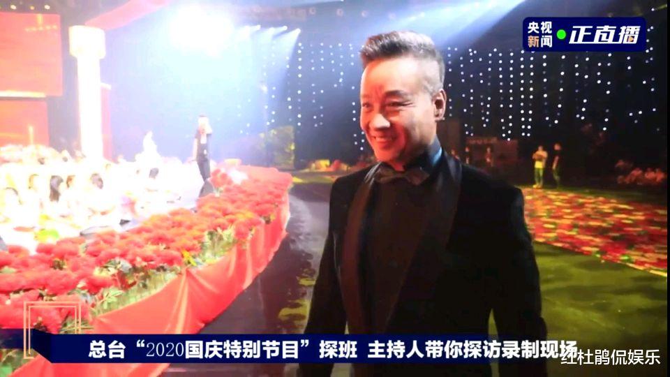 央视|央视国庆晚会主持人与明星嘉宾提前曝光,网友:这阵容够我看一天