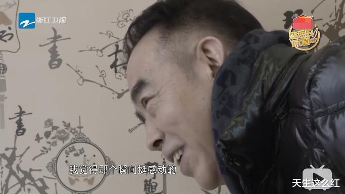 陈红|让新丽总裁泛酸，小S大呼浪漫，陈凯歌陈红的爱情，甜度超标