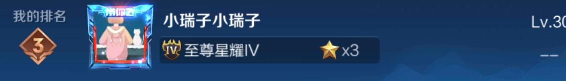 王者荣耀■王者荣耀：为什么部分玩家上了王者之后，就直接毫无留恋的退游了