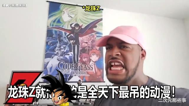 火影忍者|外国粉丝谈到本名动漫时的状态，《火影忍者》和《龙珠》粉丝最燃