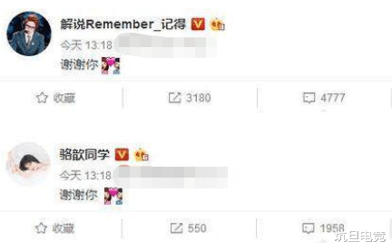 余霜|管泽元余霜凌晨宣布分手，一样的文案，让人想起王记得和骆歆