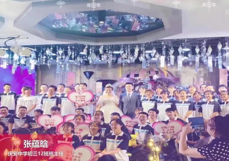 教师|45位考生中考后1小时现身班主任婚礼现场，老师：感动的全程在哭