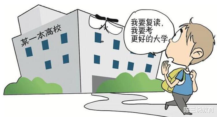 高考|中考要被禁止复读生参加？初三学生苦不堪言，家长也是欲哭无泪