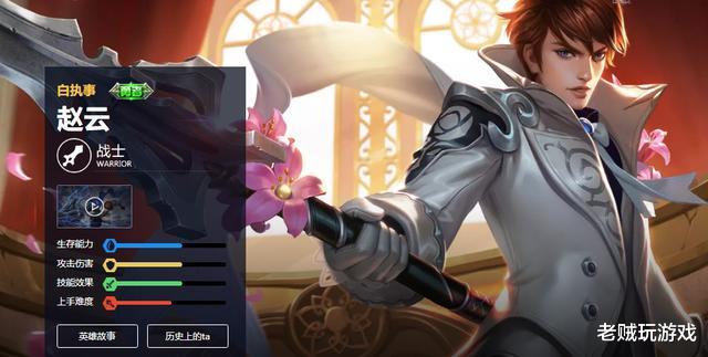 赵云@赵云改走“野核”路线,极寒冰痕落伍,新出装瞬秒射手