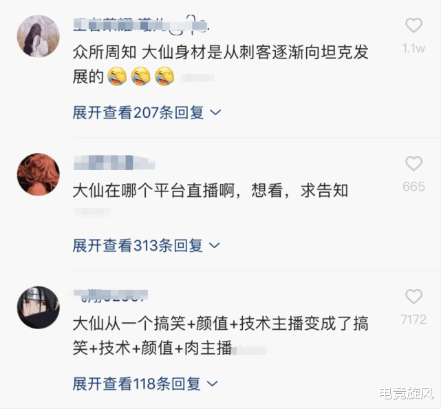 「张大仙」张大仙读初中被学妹追求，以为他开玩笑，看到他18岁的照片，恋爱了