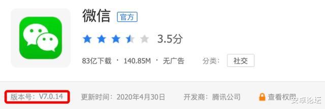 [微信]微信又更新，6个新功能：黑暗模式升级，发朋友圈也能撤回