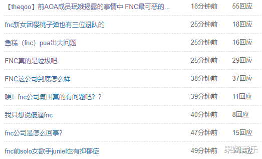「权珉阿」长达十年的霸凌，太窒息了......